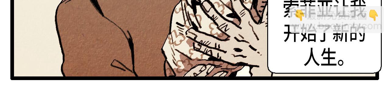 第32话 师徒-第33话