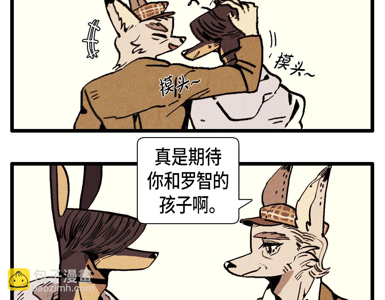 第32话 师徒-第33话