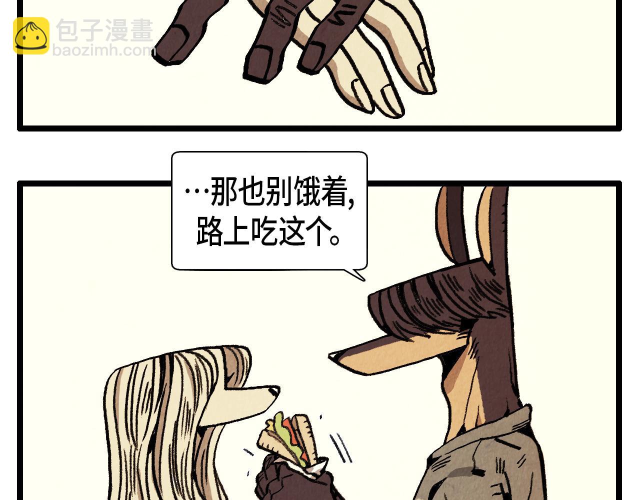 第32话 师徒-第33话