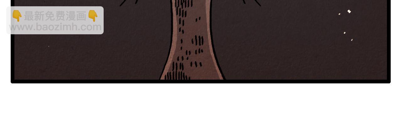 第32话 师徒-第33话