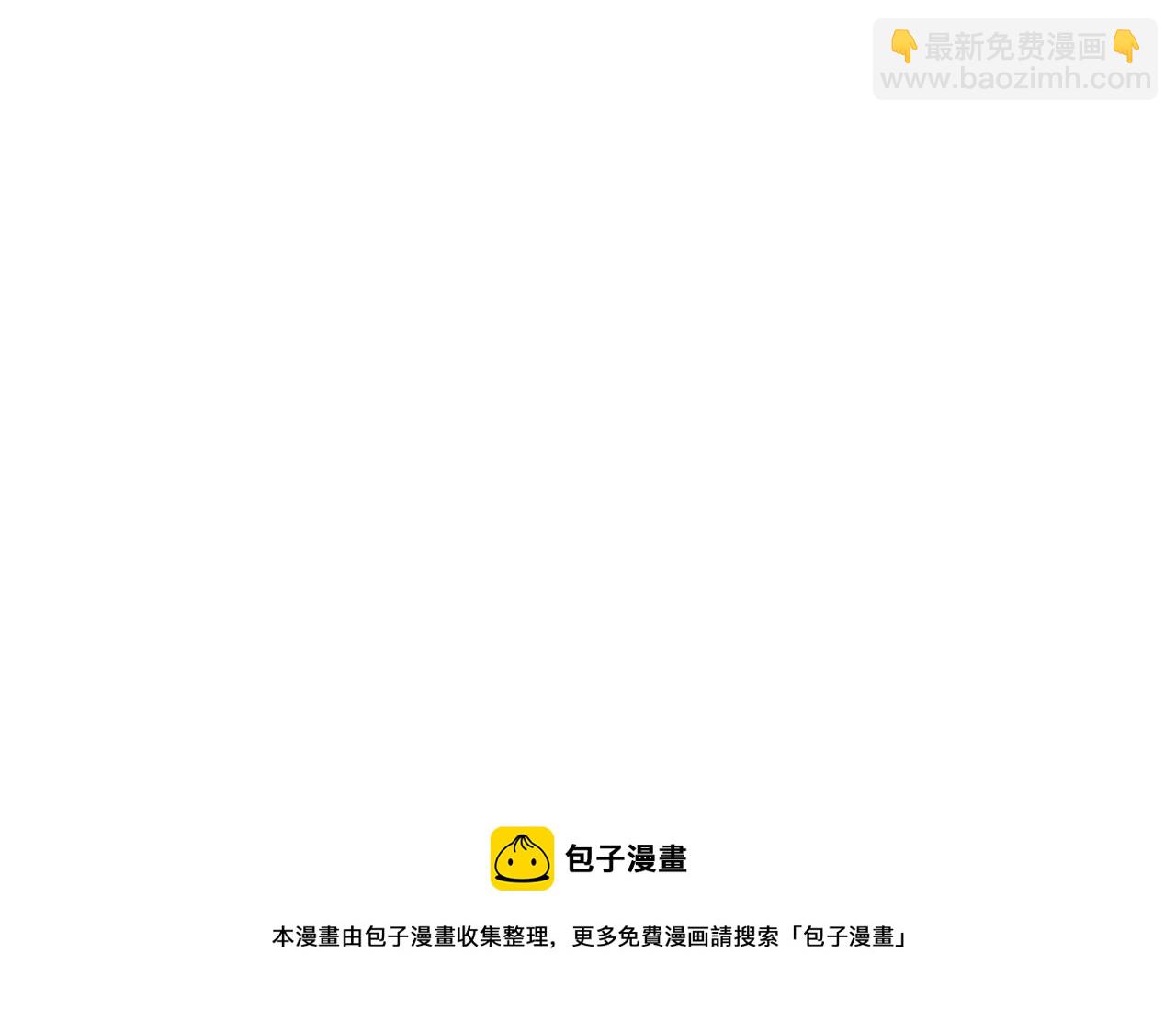 第32话 师徒-第33话