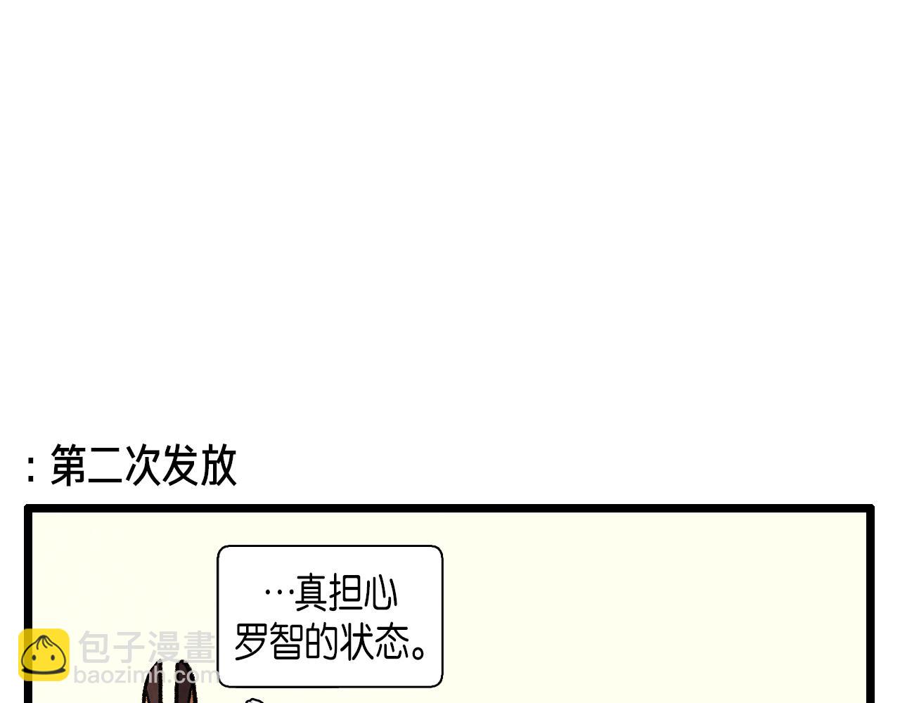 第32话 师徒-第33话