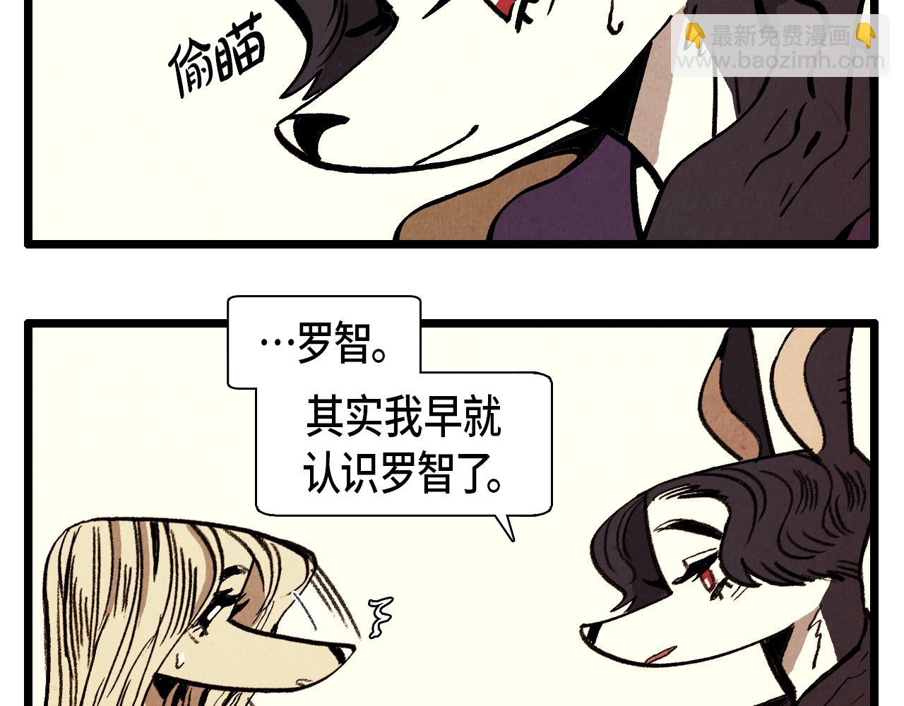 第36话 扭曲的占有欲-第37话