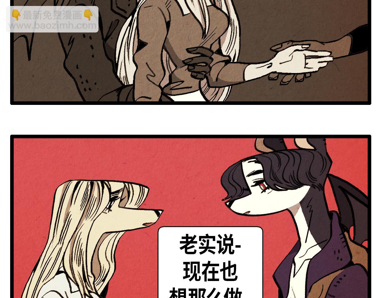 第36话 扭曲的占有欲-第37话