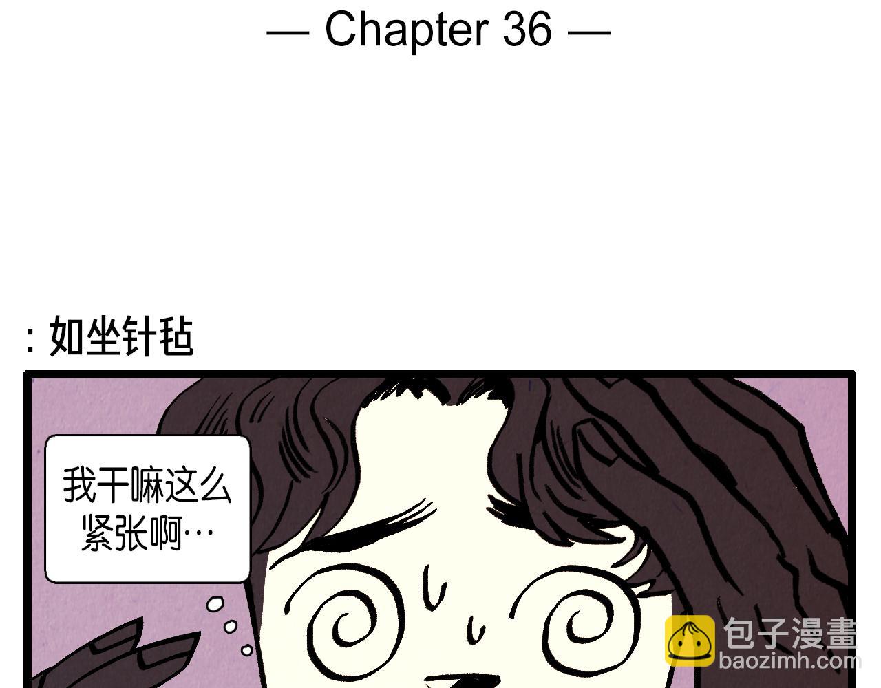 第36话 扭曲的占有欲-第37话