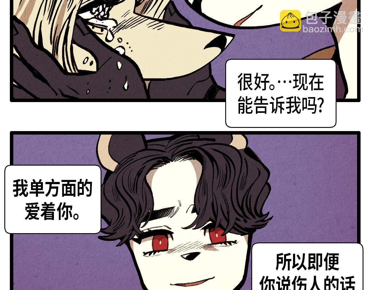 第36话 扭曲的占有欲-第37话