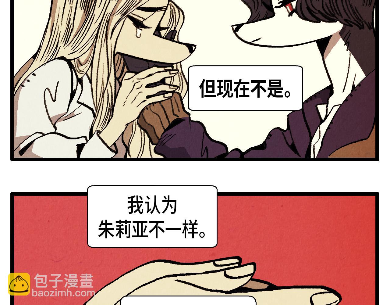 第36话 扭曲的占有欲-第37话