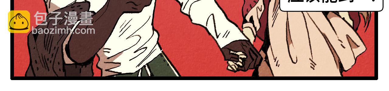 第38话 送别-第39话