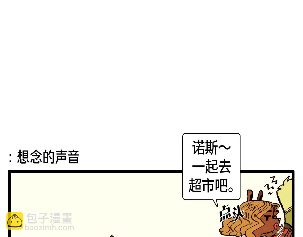 第38话 送别-第39话