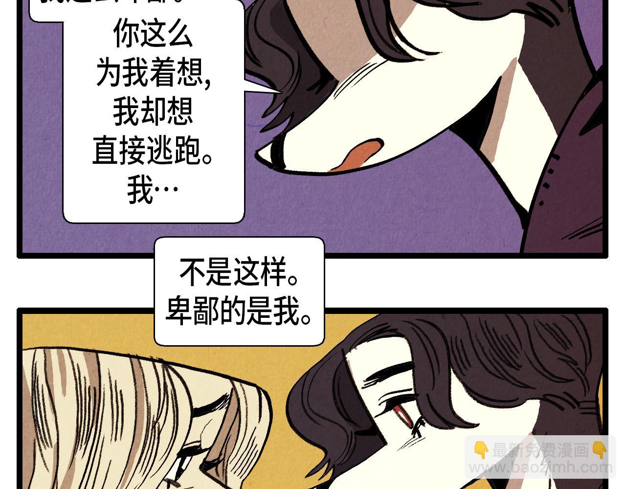 第38话 送别-第39话