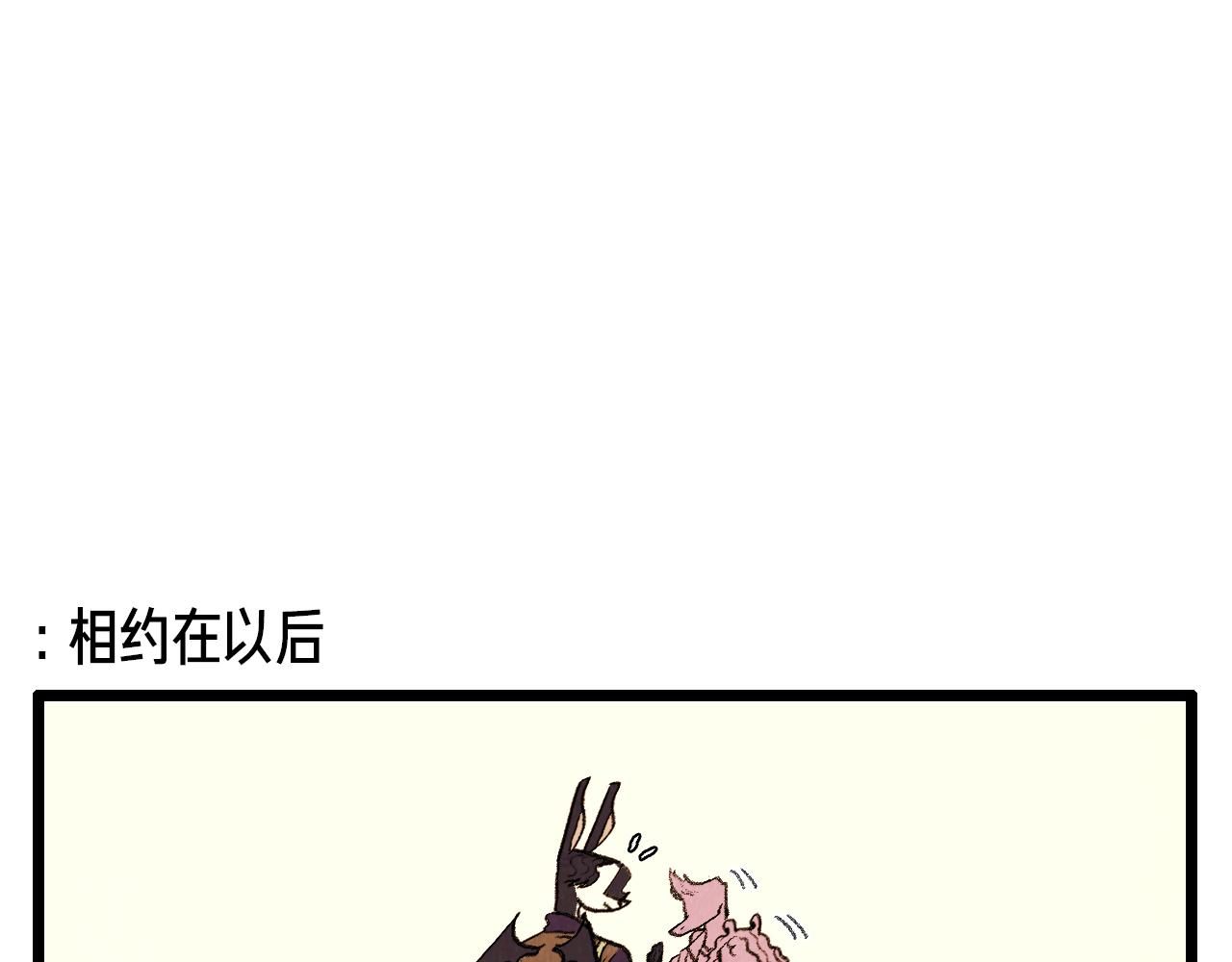 第38话 送别-第39话