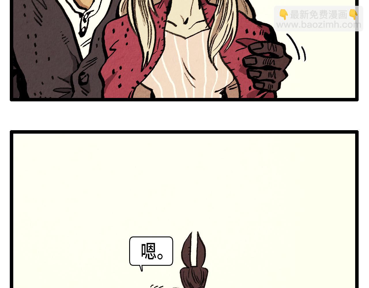 第38话 送别-第39话