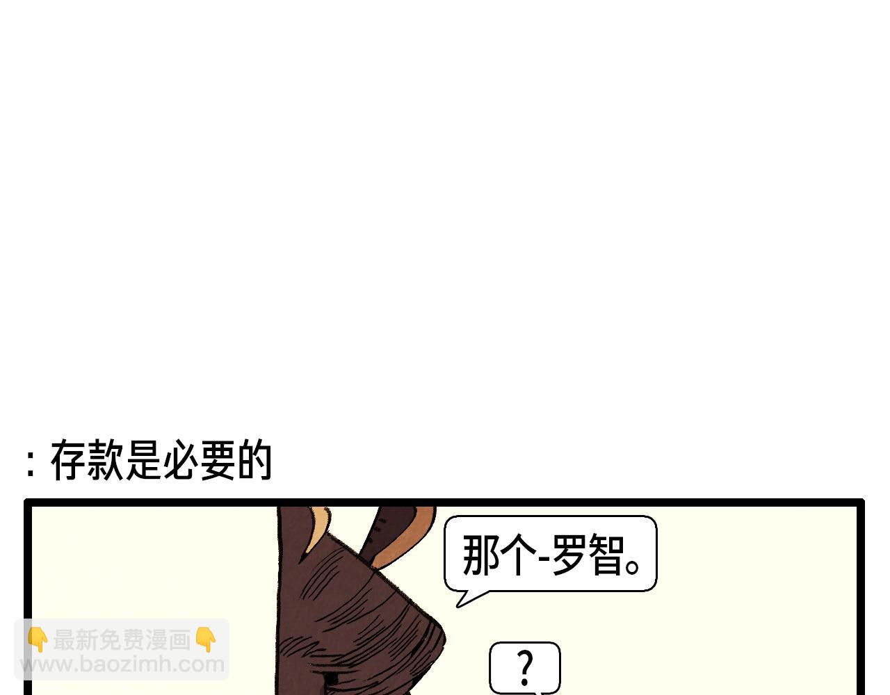 第38话 送别-第39话