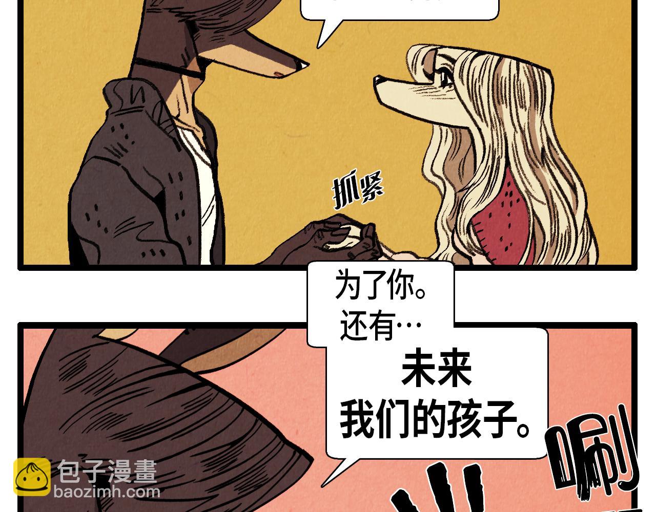 第38话 送别-第39话