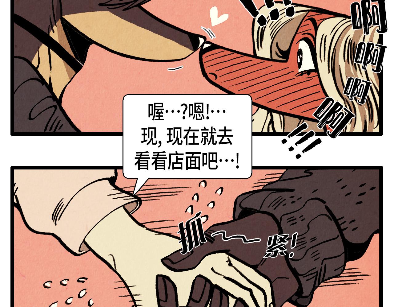 第38话 送别-第39话