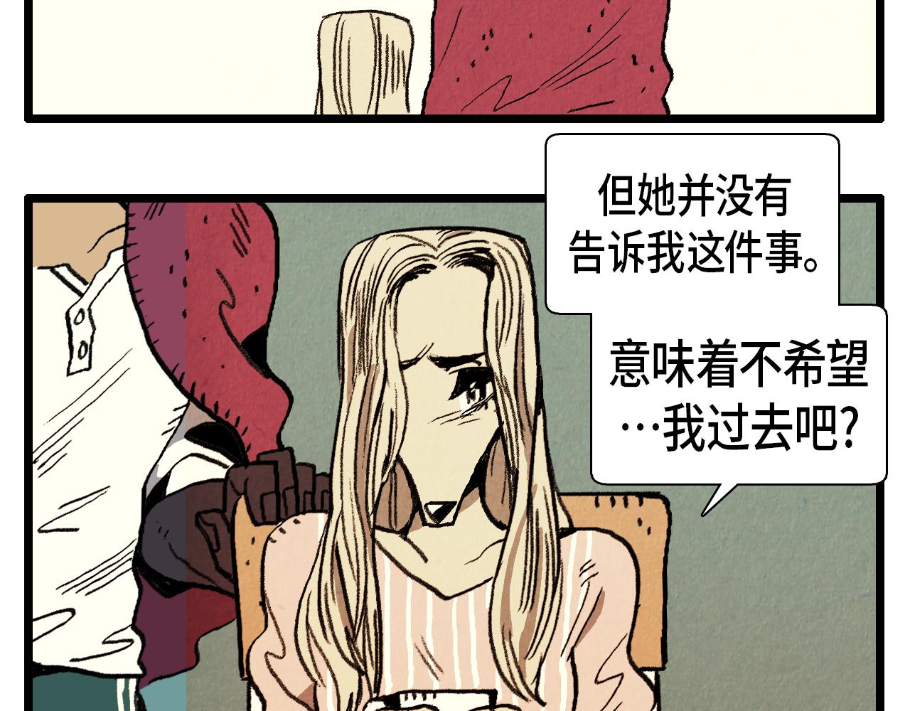 第38话 送别-第39话