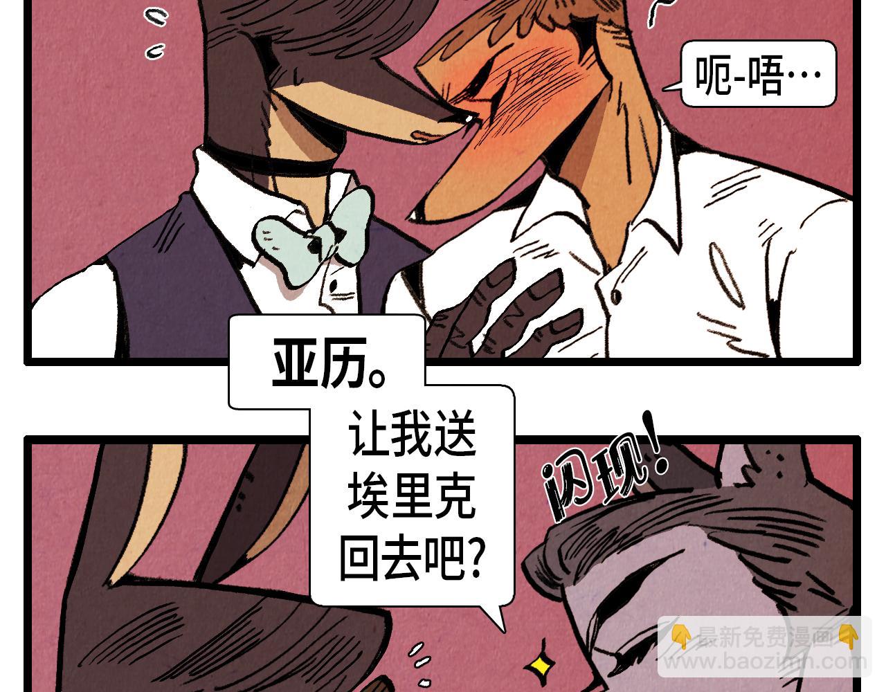 第40话 真心祝贺(1/2)-第41话