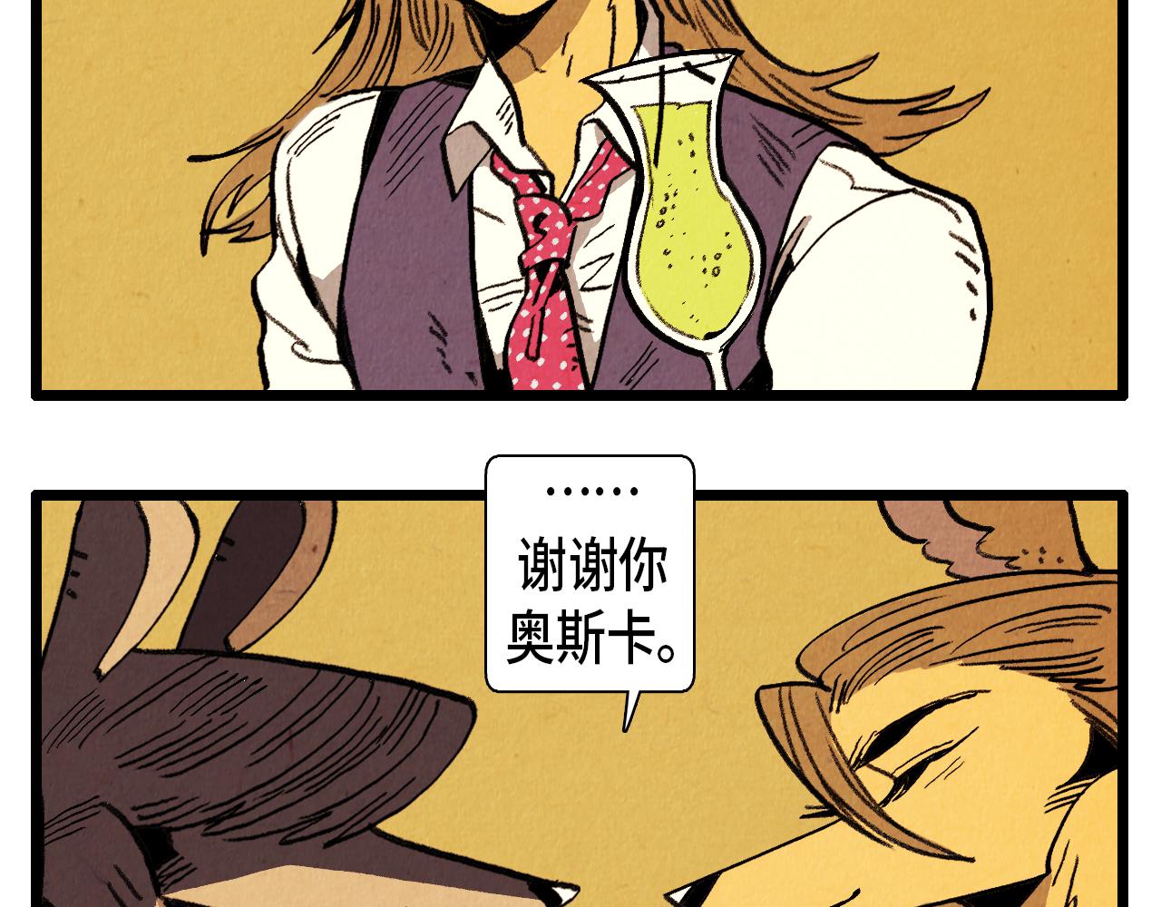 第40话 真心祝贺(1/2)-第41话