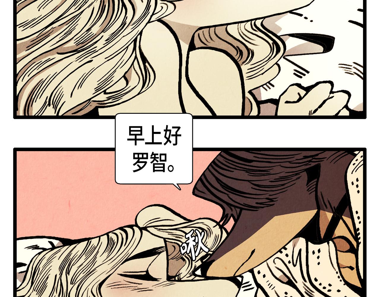 第40话 真心祝贺(1/2)-第41话