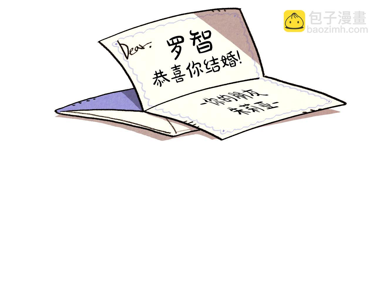 第40话 真心祝贺(1/2)-第41话