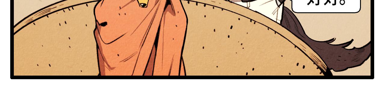 第42话 愚蠢的留恋-第43话