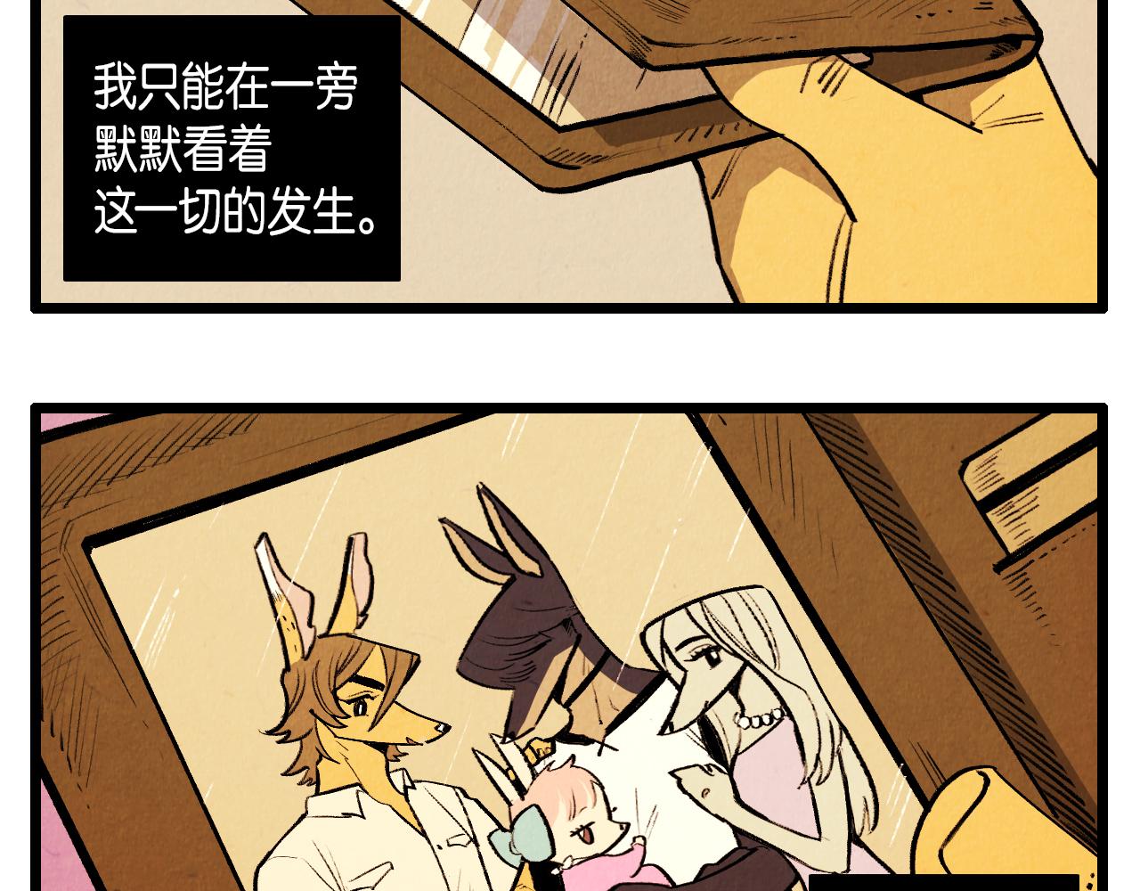 第42话 愚蠢的留恋-第43话