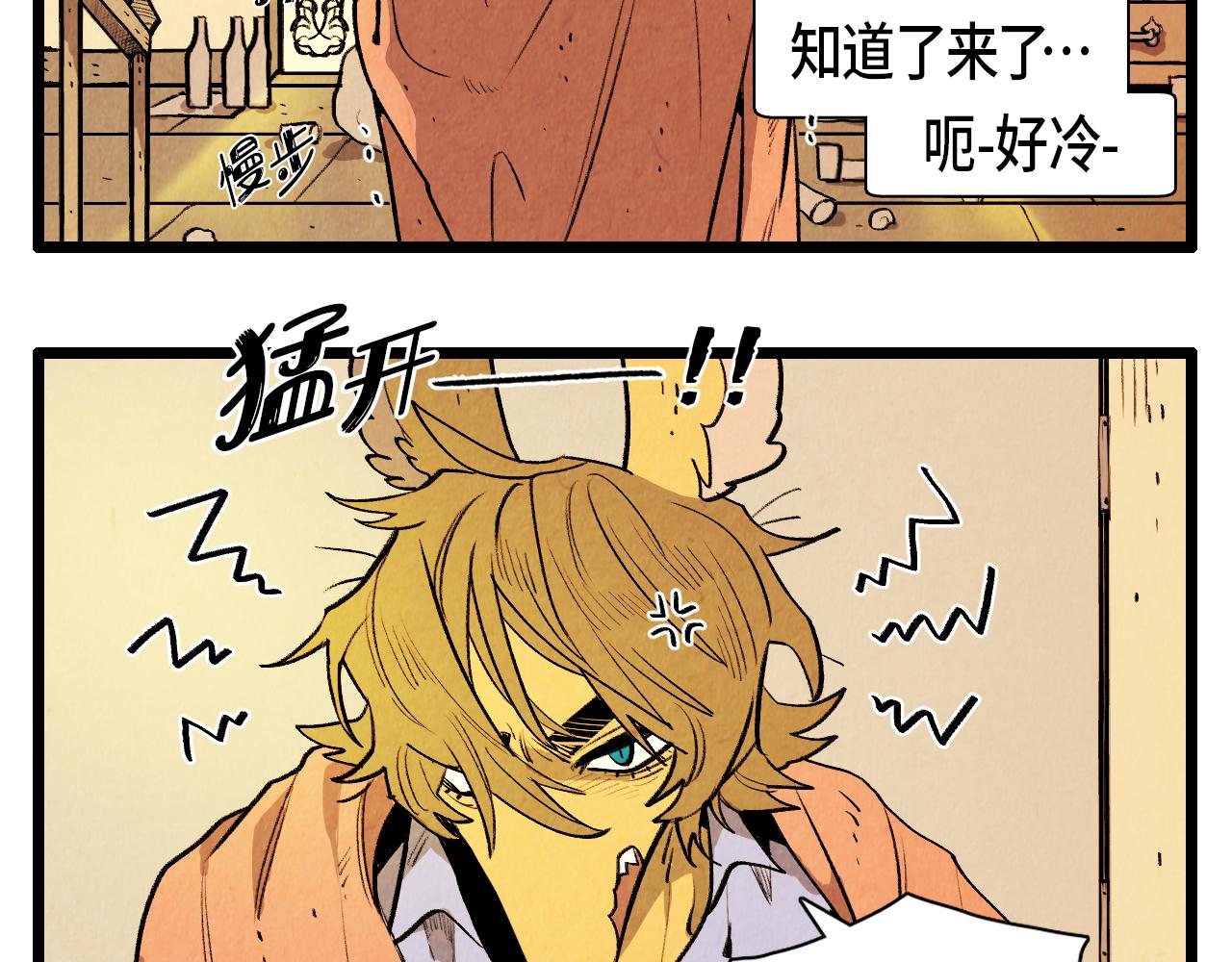 第42话 愚蠢的留恋-第43话