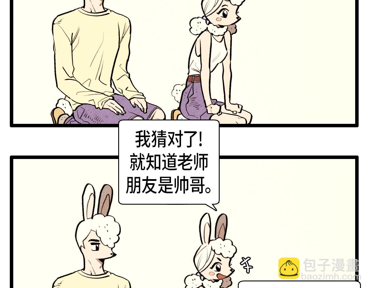 第44话 似曾相识-第45话