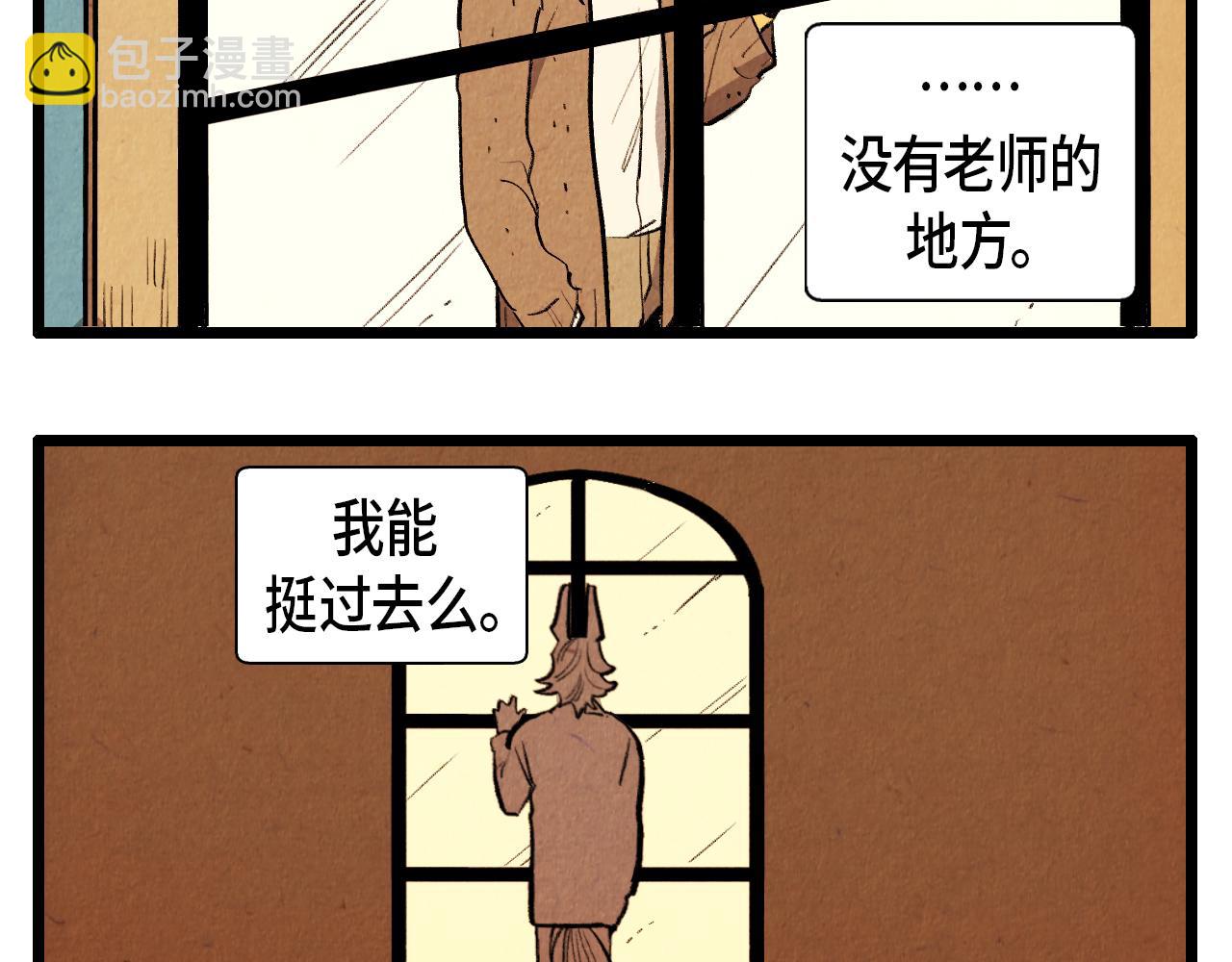 第44话 似曾相识-第45话