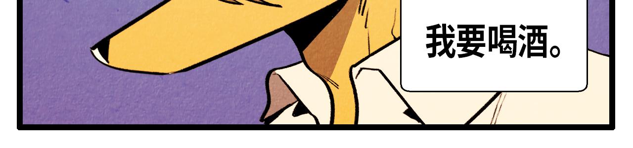 第44话 似曾相识-第45话