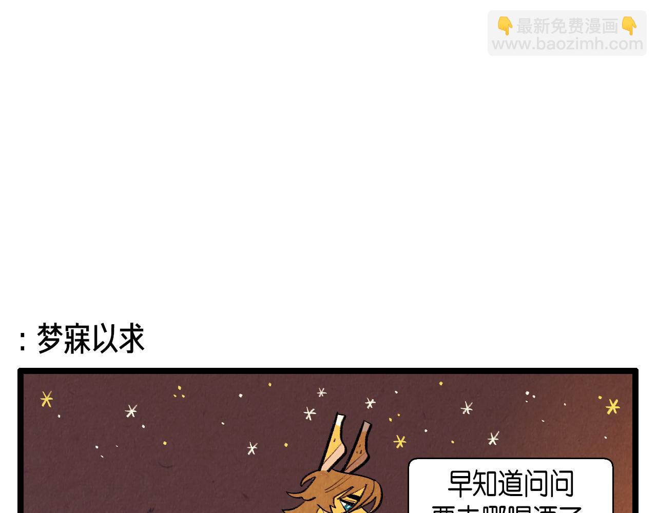 第44话 似曾相识-第45话