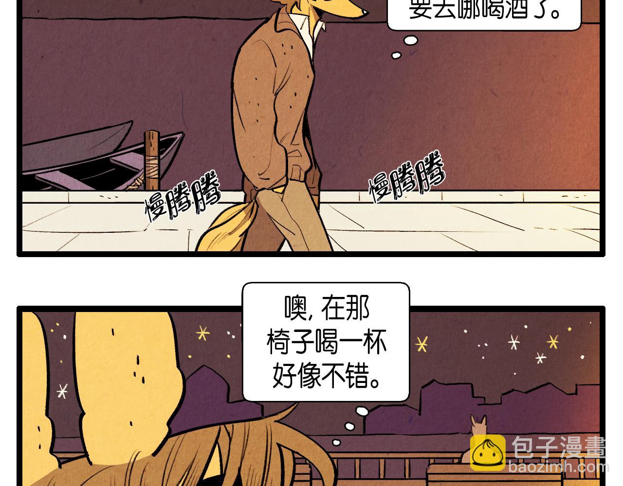 第44话 似曾相识-第45话