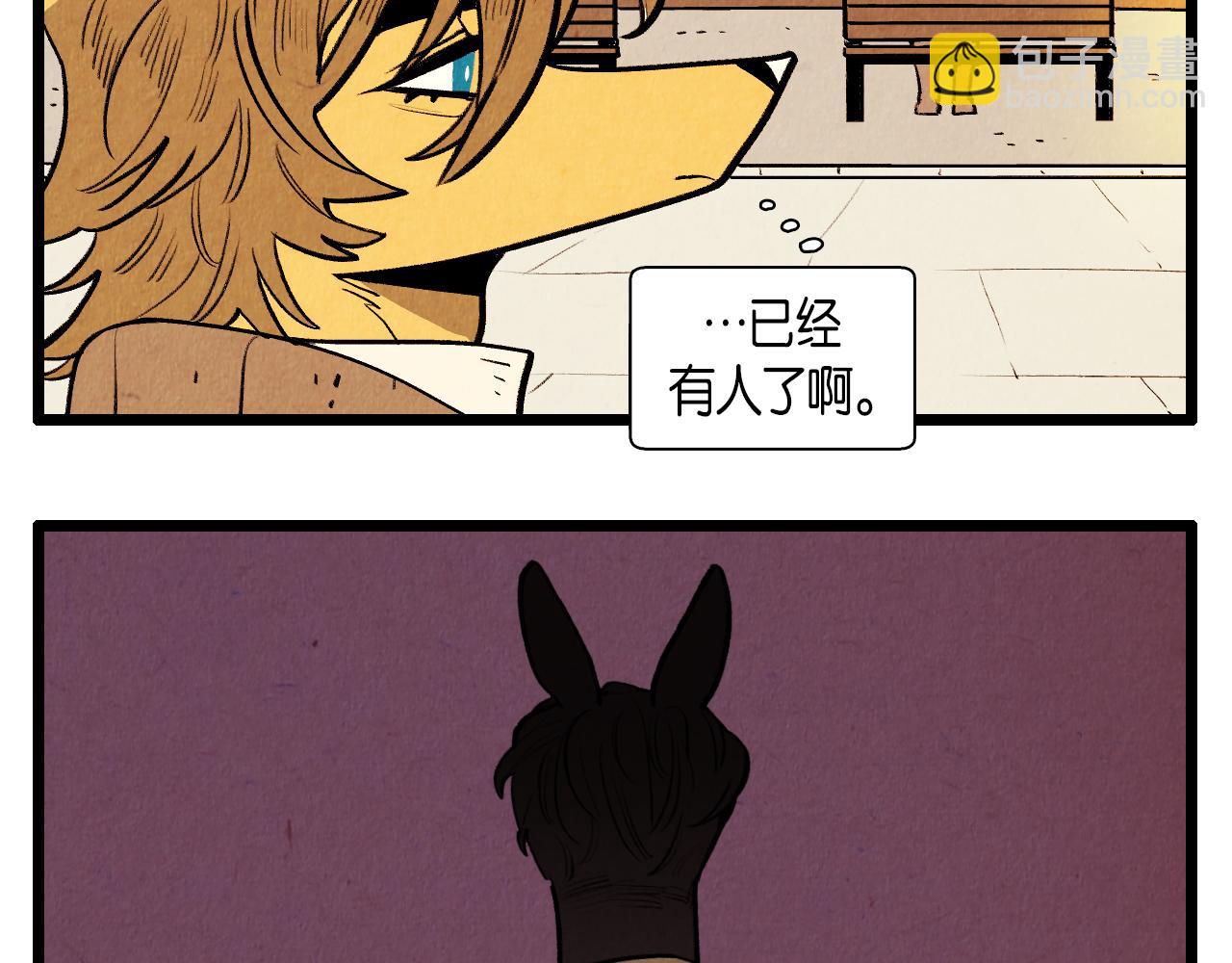 第44话 似曾相识-第45话