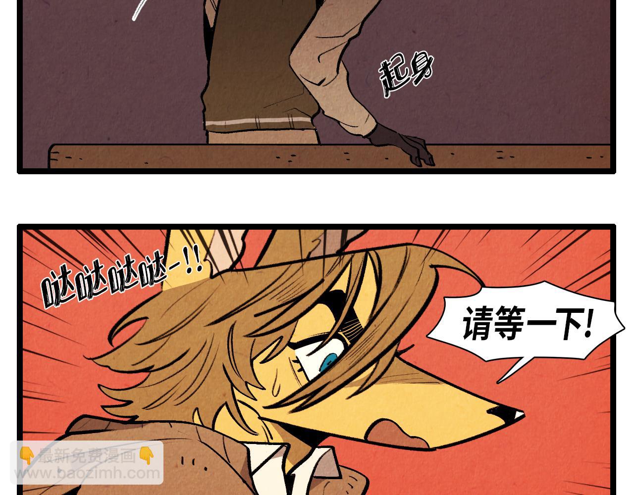 第44话 似曾相识-第45话