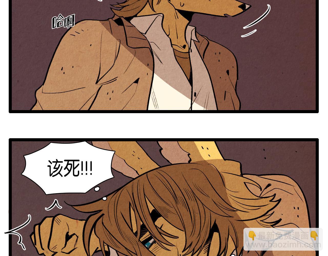 第44话 似曾相识-第45话