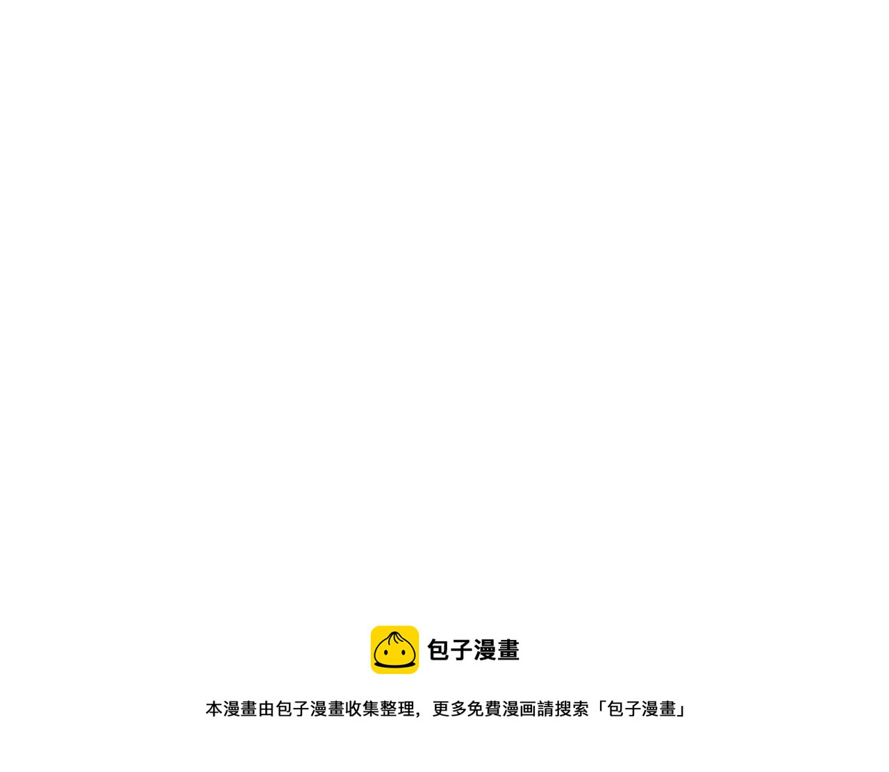 第44话 似曾相识-第45话