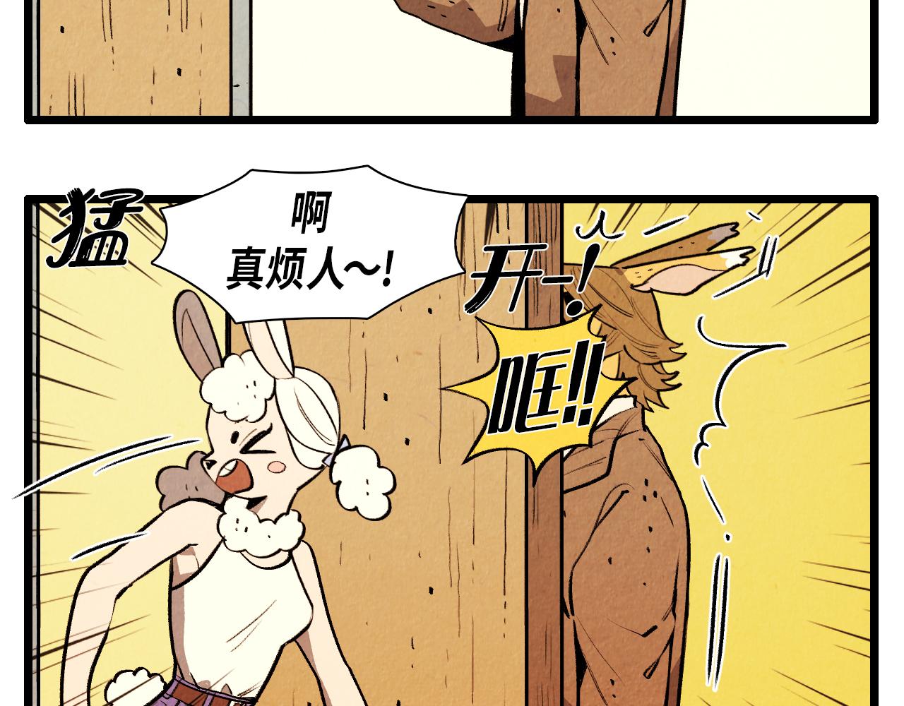 第44话 似曾相识-第45话