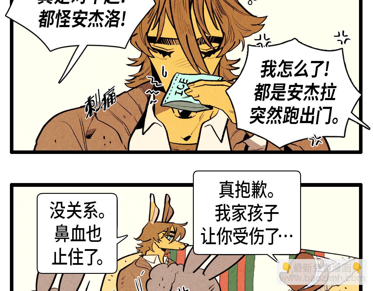 第44话 似曾相识-第45话