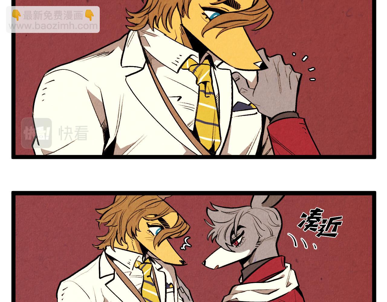 第46话 奇怪的误会-第47话