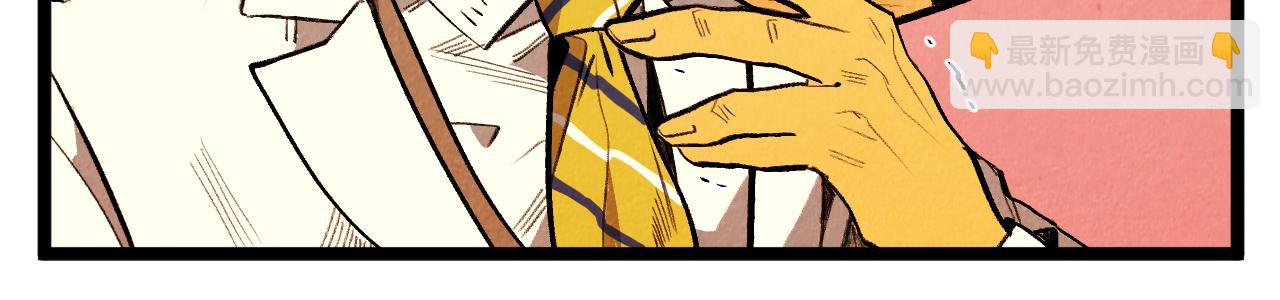 第46话 奇怪的误会-第47话