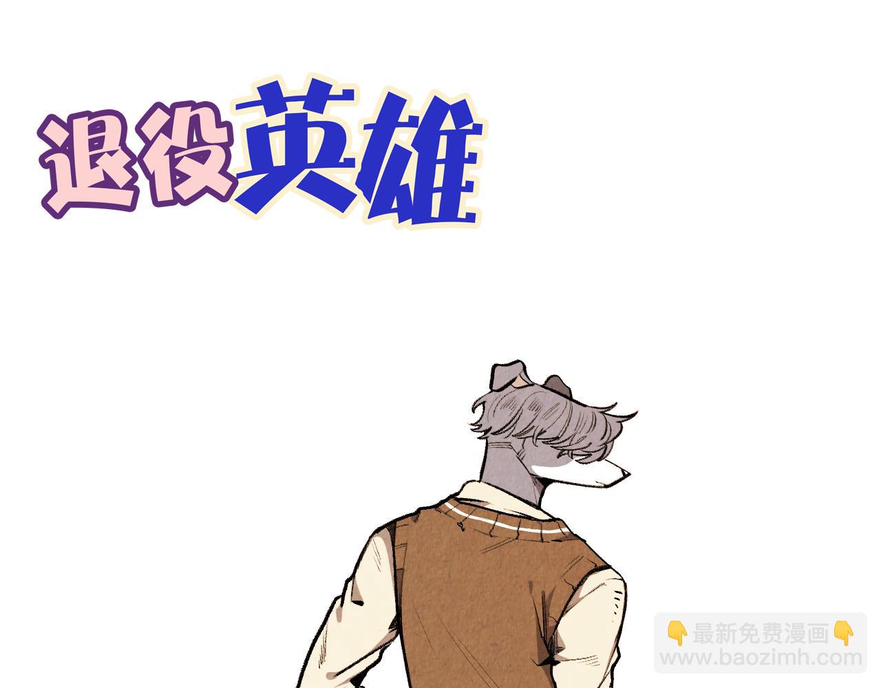 第46话 奇怪的误会-第47话