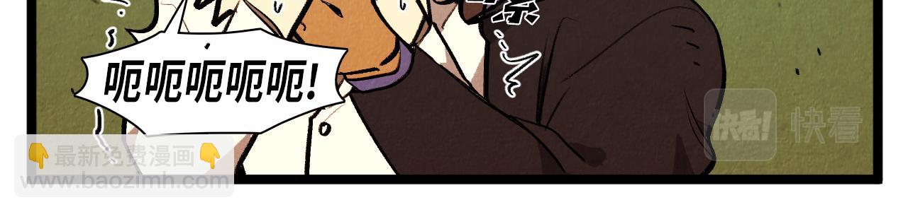 第48话 吸引-第49话