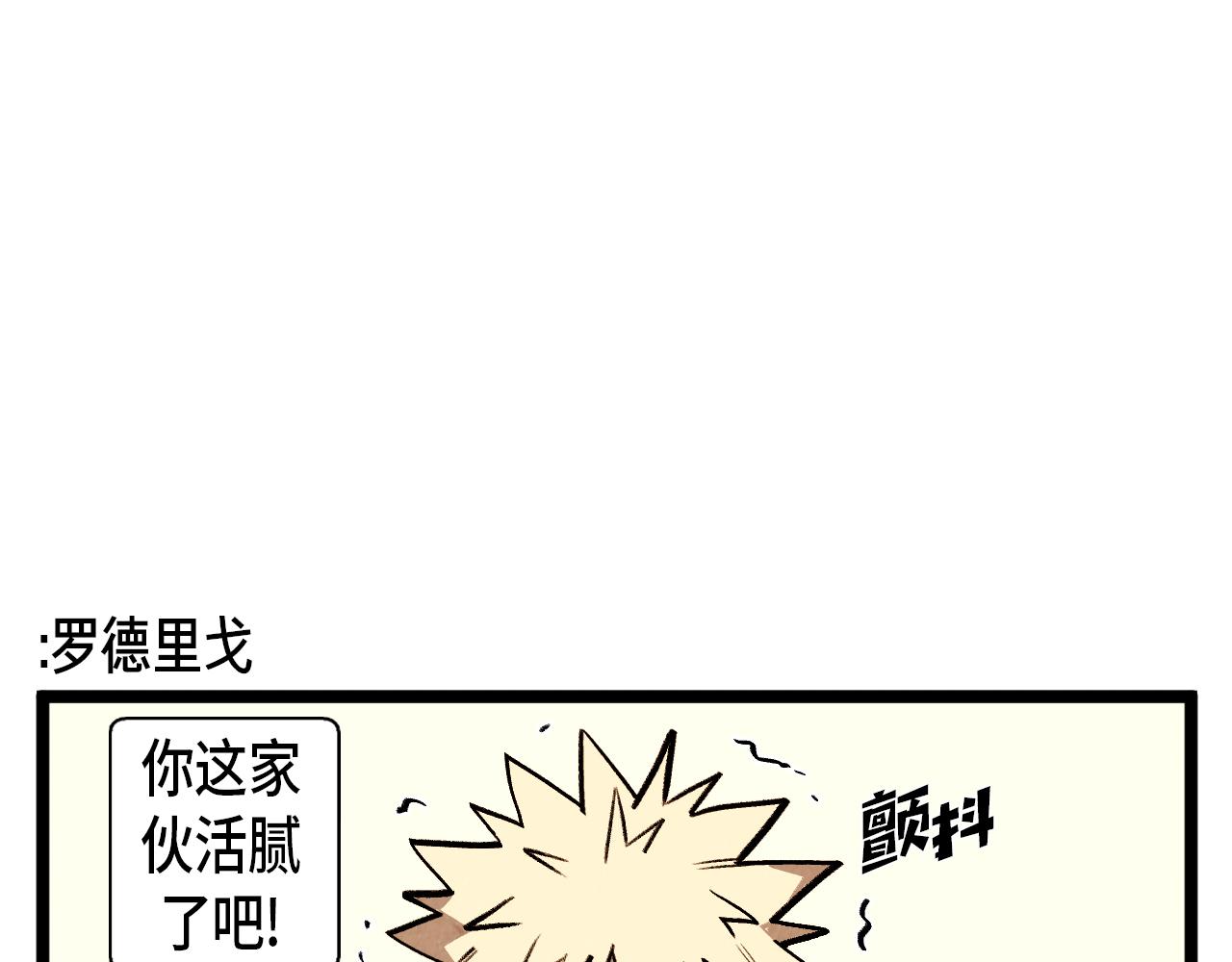 第48话 吸引-第49话