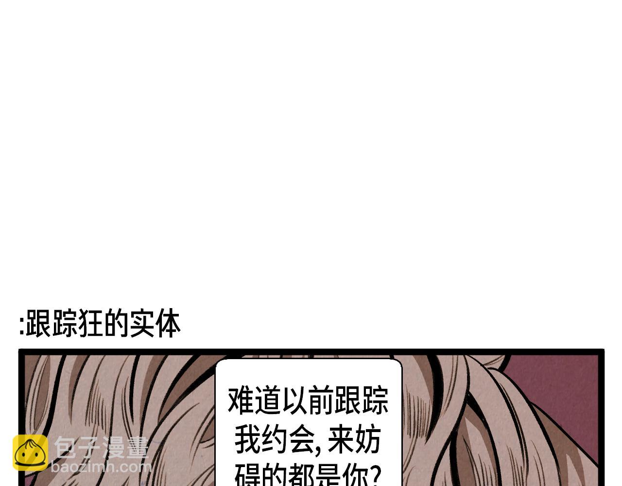 第48话 吸引-第49话