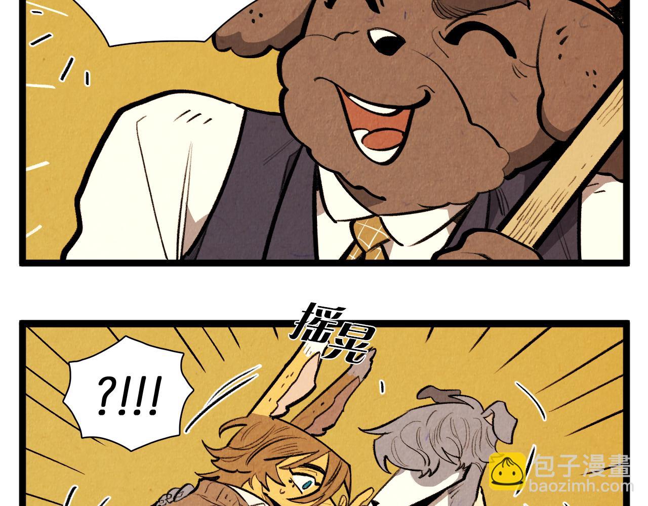 第48话 吸引-第49话