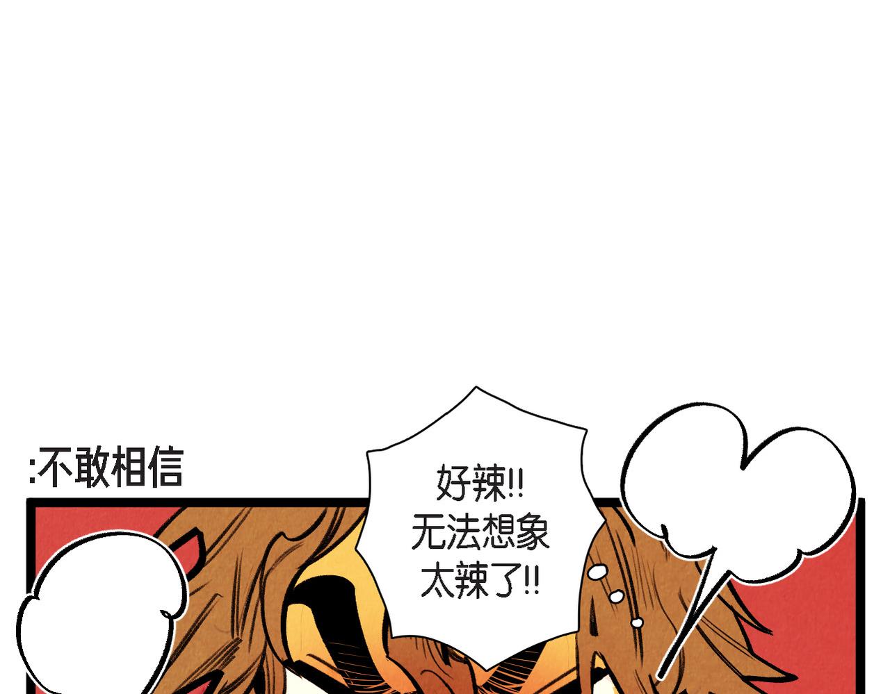 第50话 耍滑头-第51话