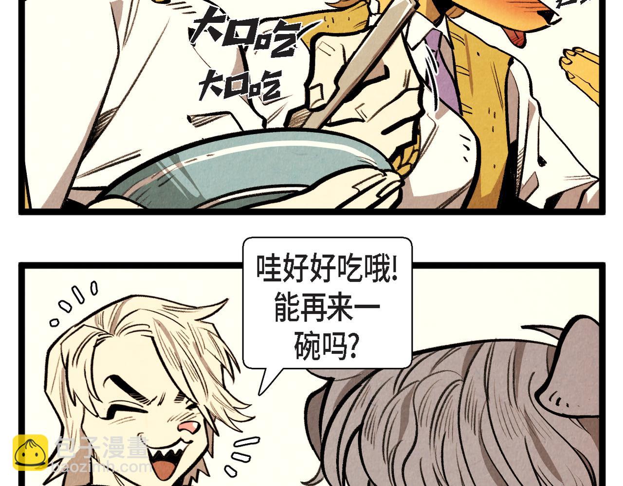 第50话 耍滑头-第51话