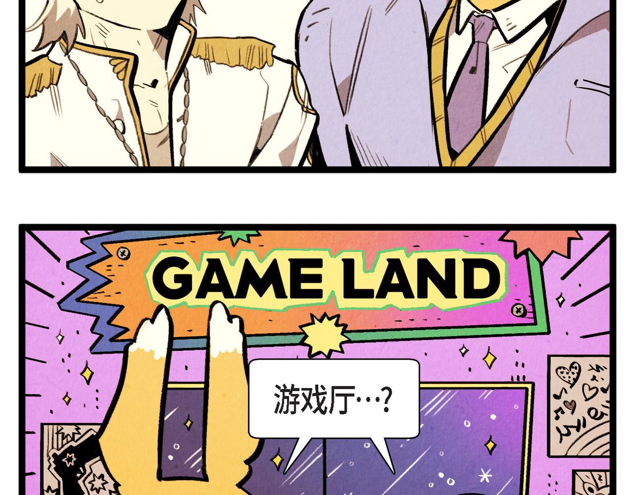 第50话 耍滑头-第51话