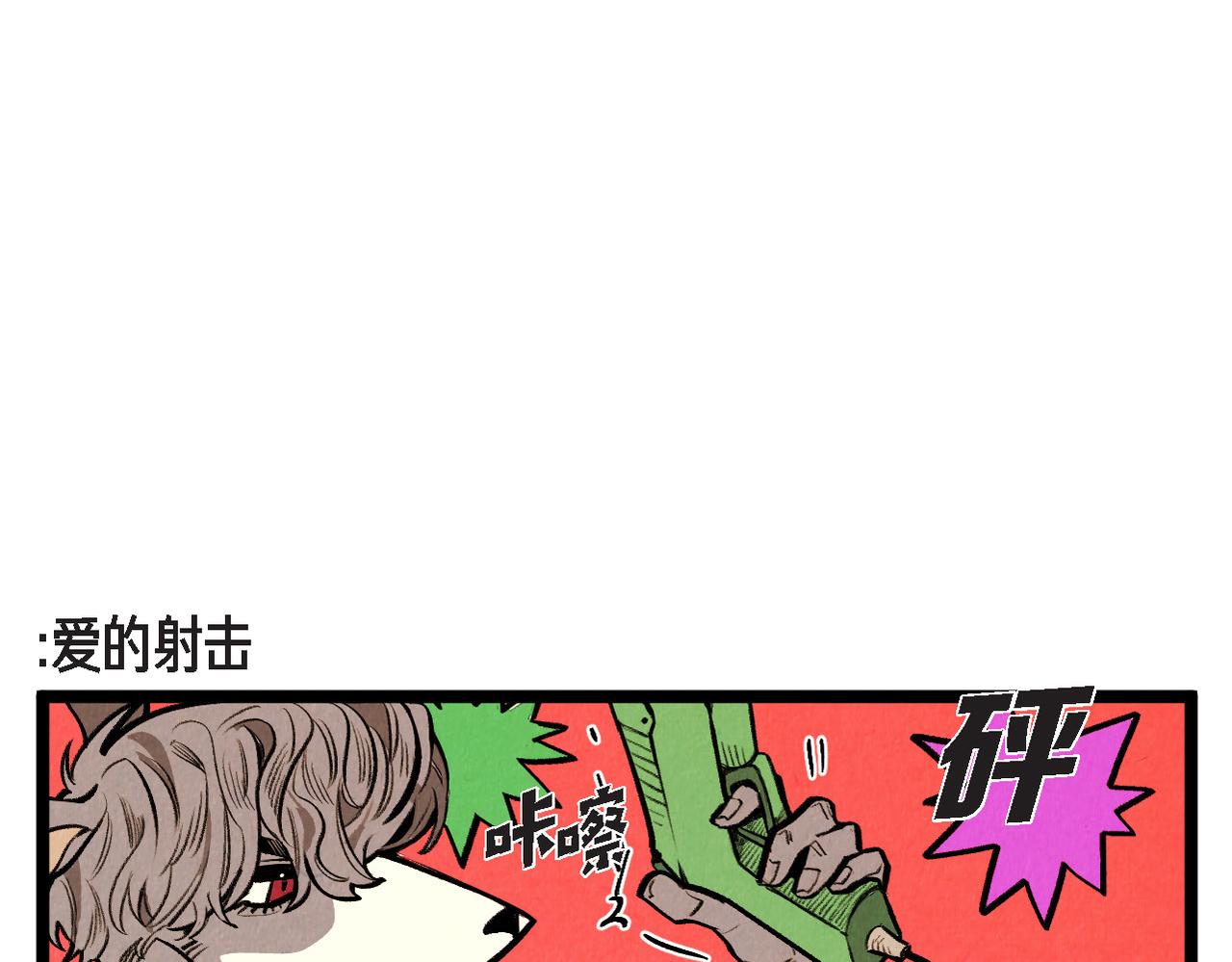 第50话 耍滑头-第51话