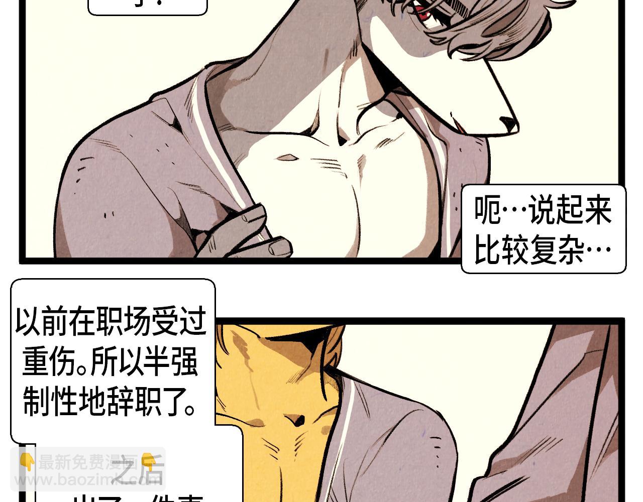 第52话 第一天的早上-第53话